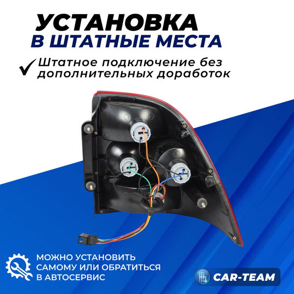 Задний фонарь Лада Приора 2 "РусФар" светодиодный со съемной платой, левый (21704-3716011-50)