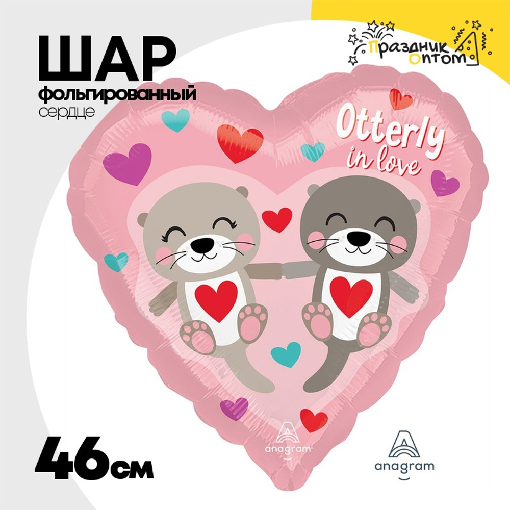 Шар Фольгированный Влюбленная пара (Розовый)