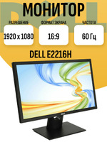 Монитор DELL E2216H