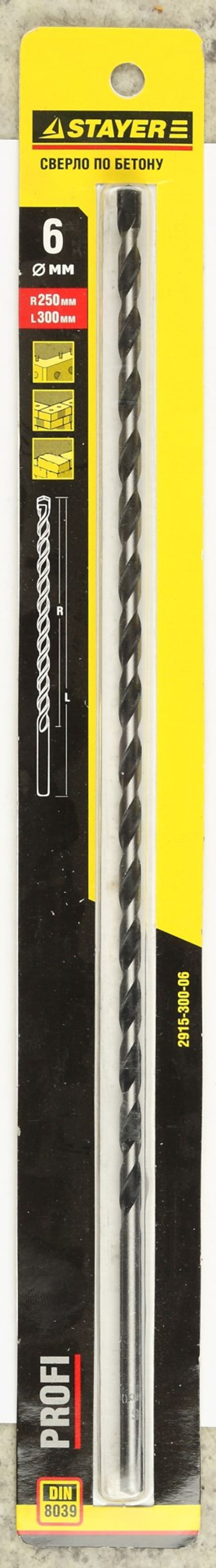 STAYER ProHammer, 10 x 300 мм, сверло по бетону, Professional (2915-300-10)