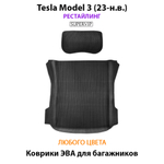 коврики эво в багажники для tesla model 3 от supervip