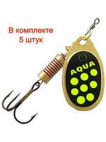 Блесна вертушка AGLIA 06,0g, лепесток № 3, цвет A0-06