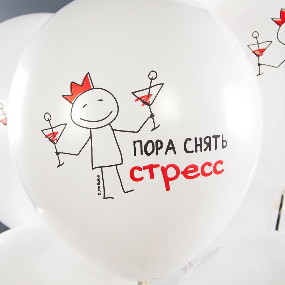 Шар (12''/30 см) Отмечай Эпично, Белый, пастель, 1 ст, 25 шт.