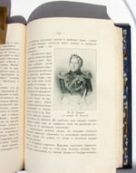 "Морской Кадетский корпус. Краткий исторический очерк с иллюстрациями". Составил, по поручению Его Императорского Высочества Великого Князя Генерал-Адмирала Алексея Александровича, Августейшего Шефа Морского . 1901г. - антикварное издание