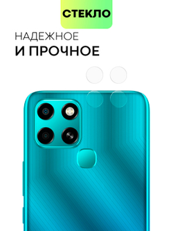 Стекло на камеру BROSCORP для Infinix Smart 6 оптом (арт. INF-S6-CLEAR-CAM-GLASS)