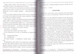 Скан_20240508 (10)