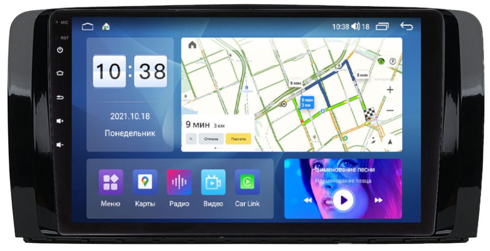 Магнитола для Mercedes-Benz R (W251) 2005-2015 - Parafar PF212UHD на Android 13, QLED, ТОП процессор, 8Гб+128Гб, CarPlay, 4G SIM-слот
