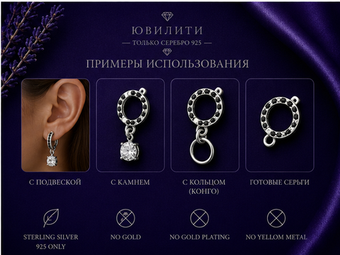 Английский замок с фианитами(черн)
