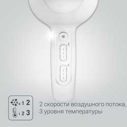 Фен Rowenta Volumizer CV6130F0