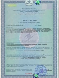 Шпатлевка Акриловая Финишная 4,2 кг AKRIMAX для стен и потолков, высокая эластичность, готовая к применению, шпаклевка для внутренних работ, белая