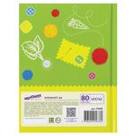 Блокнот МАЛЫЙ ФОРМАТ (110х147 мм) А6, 80 л., твердый, клетка, ЮНЛАНДИЯ, "Умный кролик", 111620