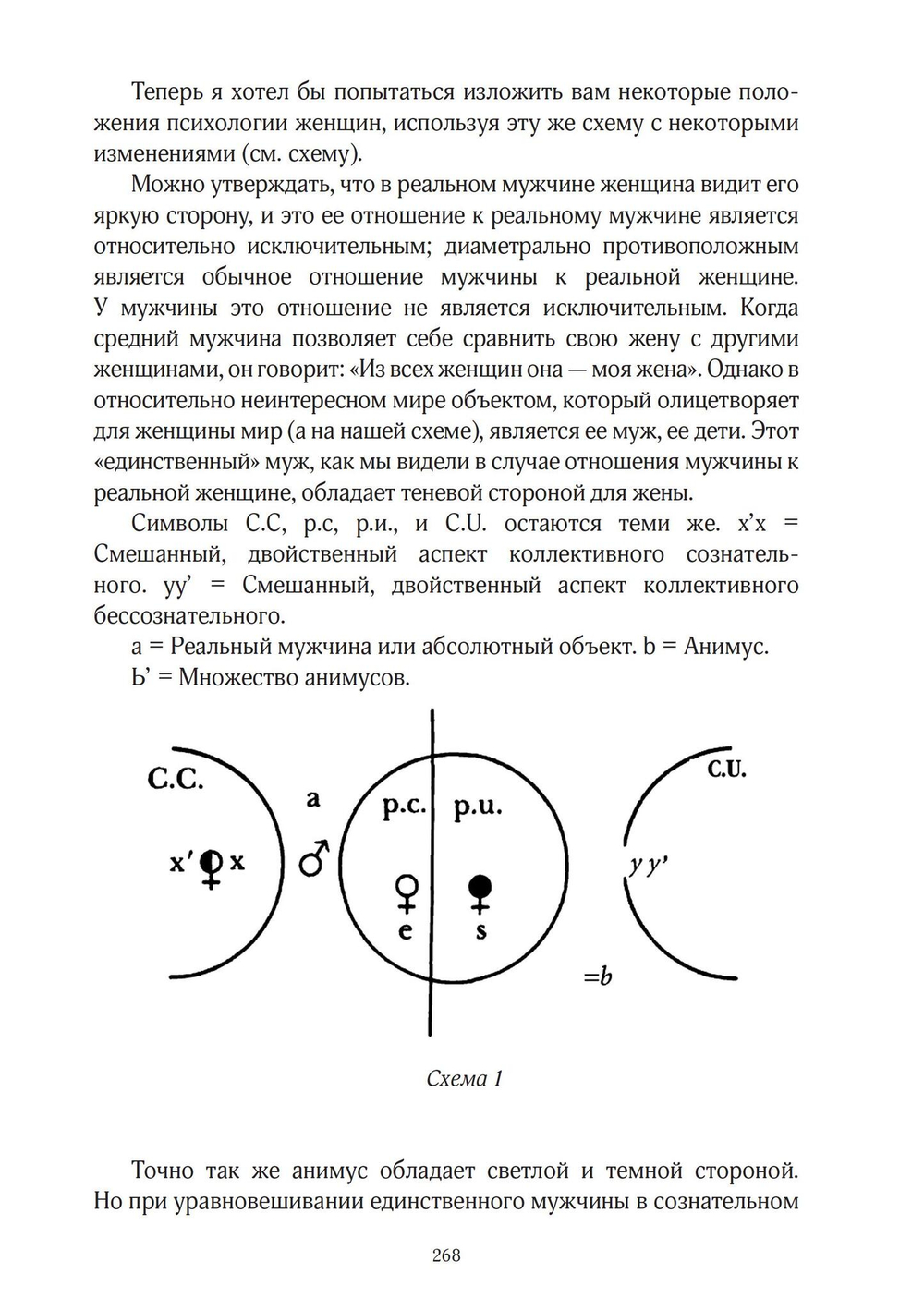 Зофингия и другие редкие работы (PDF)