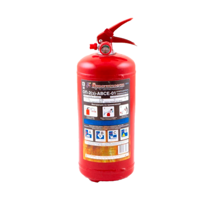Огнетушитель ОП- 2з АВСЕ