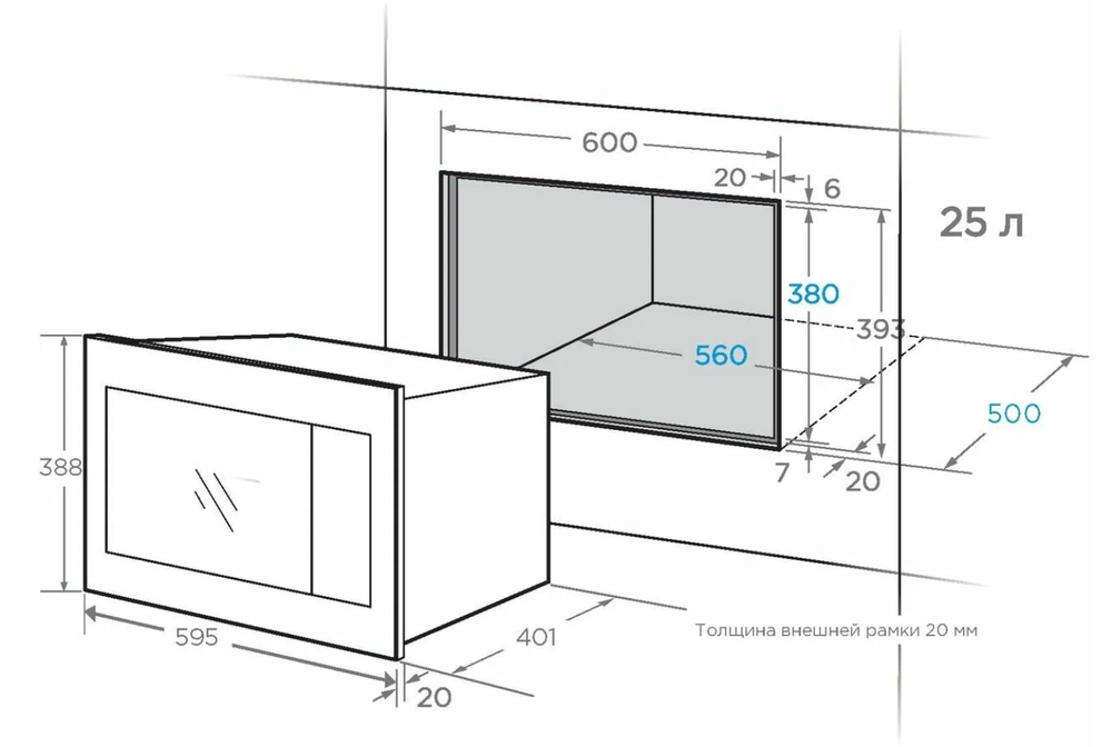 Микроволновая печь встр. MIDEA MI 10250 GI