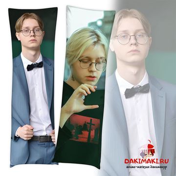 Дакимакура Дрейк drakeoffc твич арт. 1165