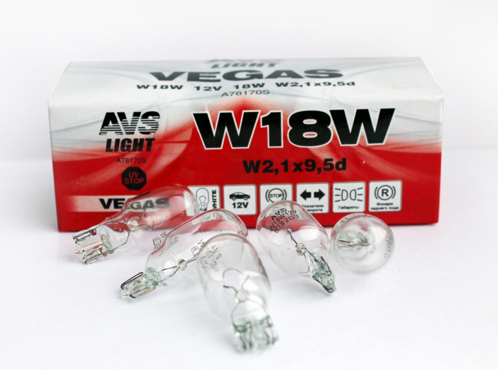 ЛАМПА AVS VEGAS 12V. W18W(W2,1X9,5D) BOX A78170S