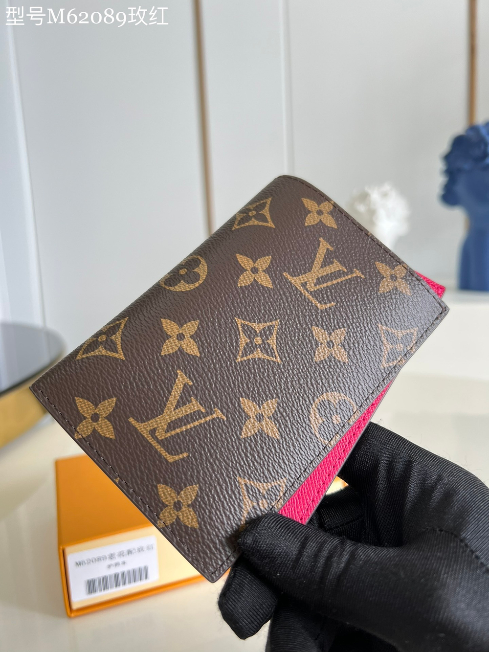 Louis Vuitton Passport Cover