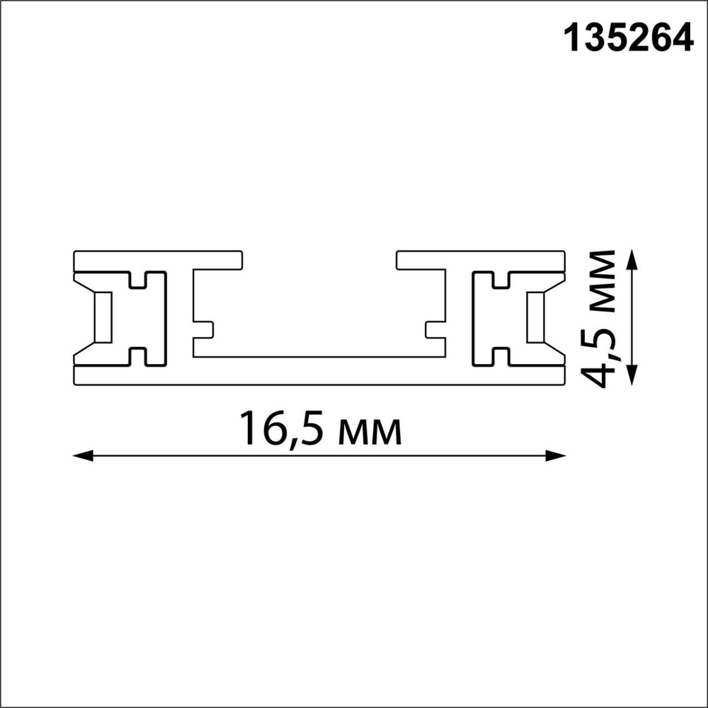 135264 SHINO NT24 092 черный Низковольтный накладной шинопровод 2м, заглушки в комплекте IP20 24V EASY