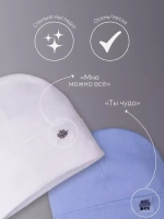 Шапки для мальчика осенние набор