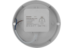 Cветодиодный светильник REXANT ЖКХ 8 Вт 700 Лм IP65 6500 K 607-201