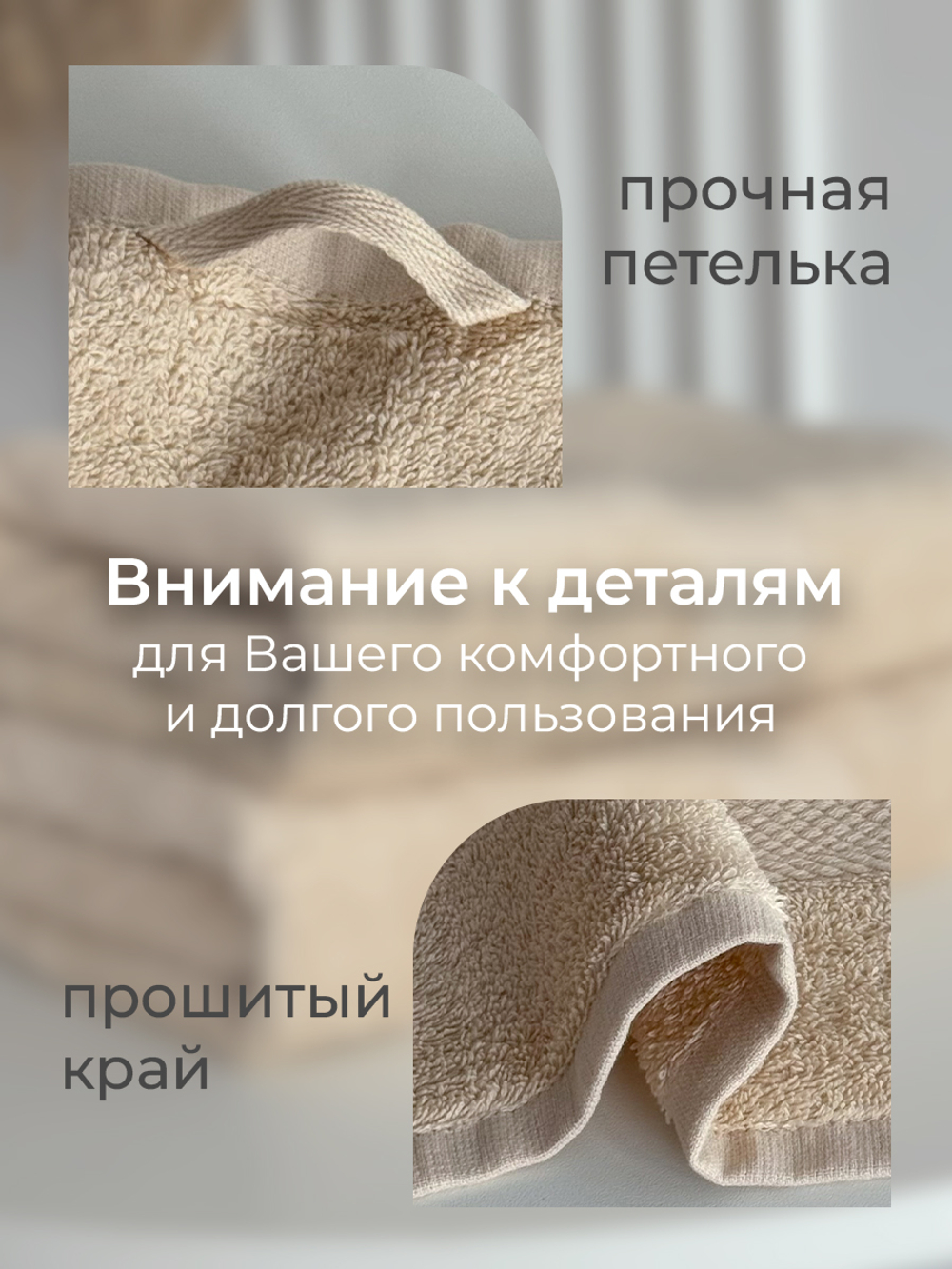 Комплект из 2-х полотенец для лица, рук или ног