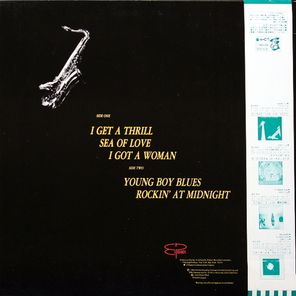 The Honeydrippers / Volume One (12" Vinyl EP)