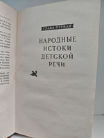 От двух до пяти