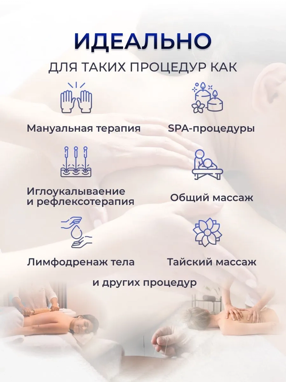 Cтол стационарный массажный Masscomplekt 190/70 с регулировкой высоты бежевый, черный металл от производителя с доставкой по России курьером до адреса
