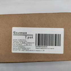 Саморезы по дереву желтые 4.2х75 1кг