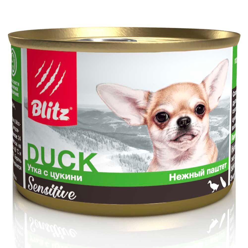 Blitz Sensitive консервы для собак мелких пород с уткой и цукини в паштете 200 г (банка) (Duck)