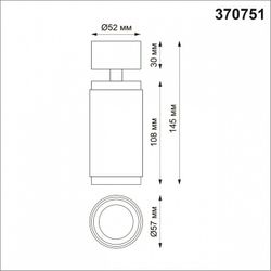 Спот Novotech Mais 370751