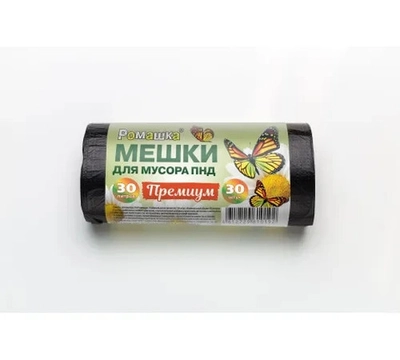 Мешки для мусора 30 л, 30 шт, 7,3 мкм, 48x57.5 см, ПНД, черные