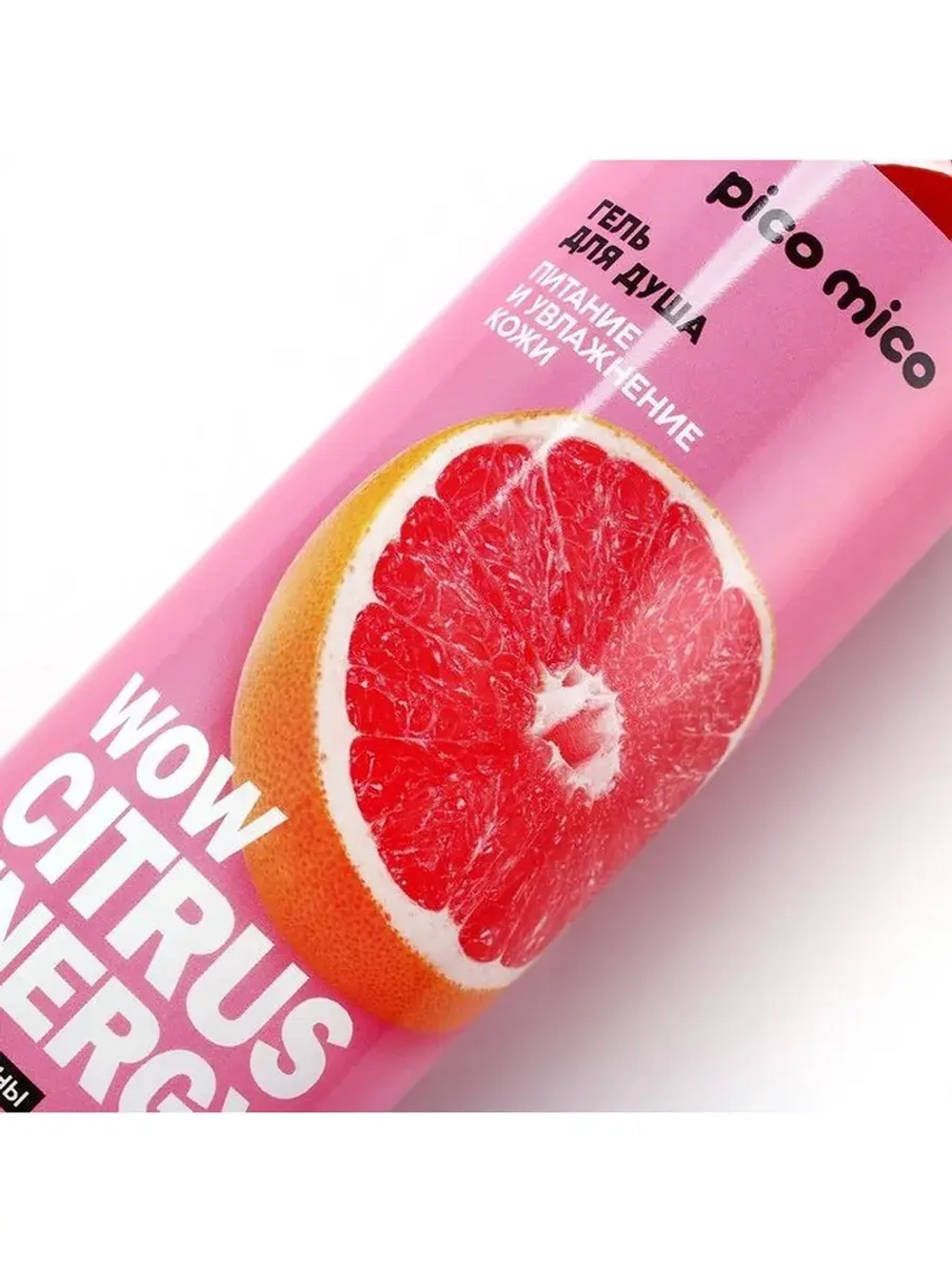 Гель для душа женский Wow citrus juice, 400 мл, аромат цитру