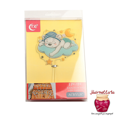 Топпер на торт "Сонный мишутка", 13*8 см