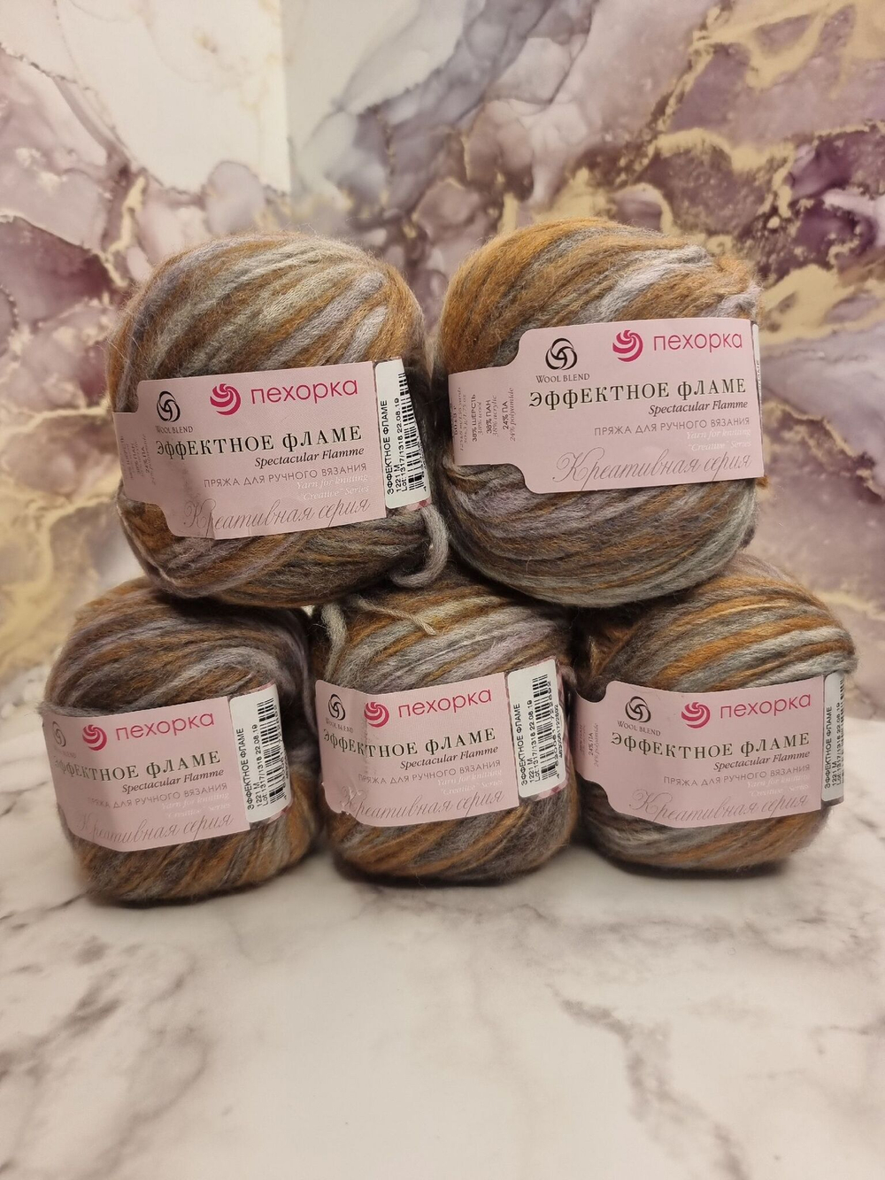 Эффектное фламе, пряжа Пехорка 38% шерсть, 38% ПАН, 24% Полиамид 5х50г/125м 1221м