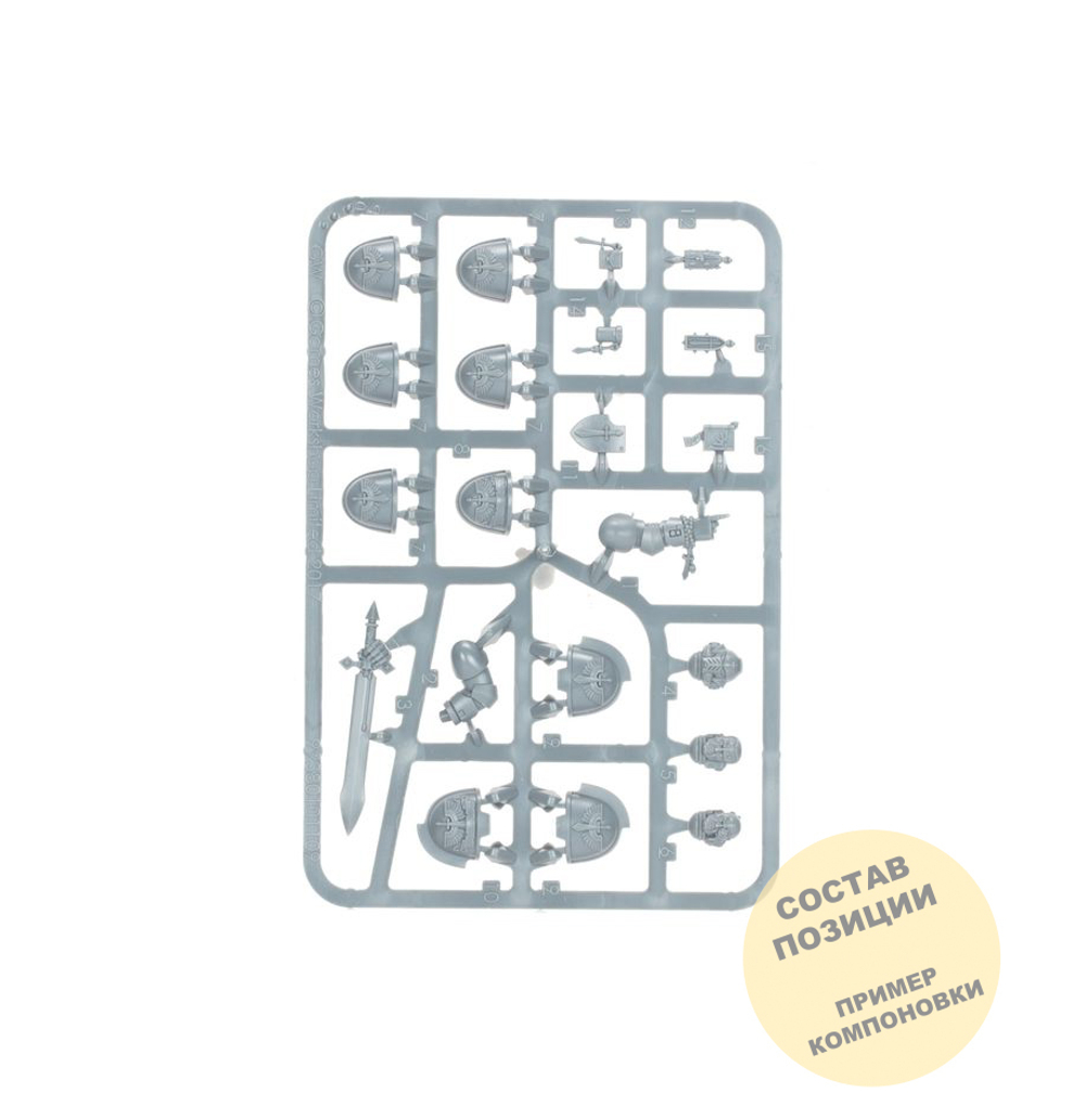 Dark Angels Primaris Upgrades