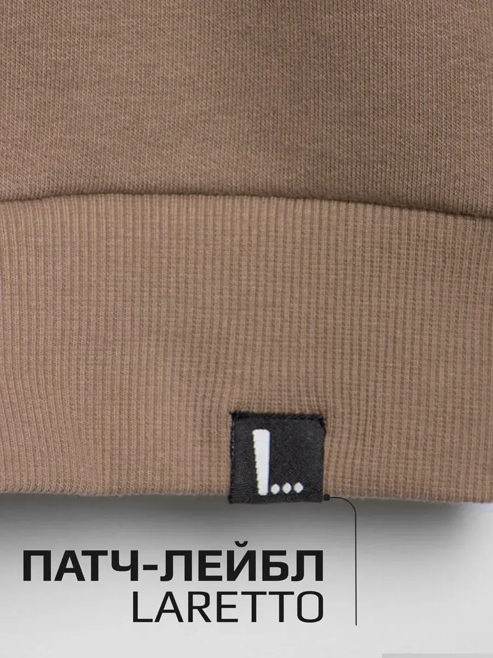 Спортивный костюм для мальчика, свитшот и брюки