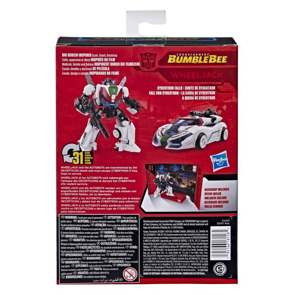 Hasbro Transformers Studio Series - фигурка Wheeljack Deluxe F3167