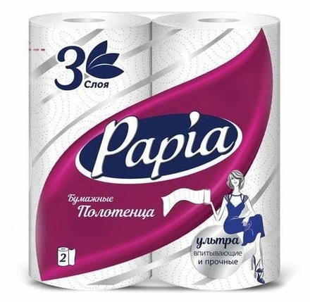 Полотенца бумажные "Papia" 3 слоя 2 рулона