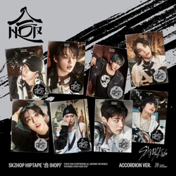 Альбом Stray Kids SKZHOP HIPTAPE '合(HOP)' (accordion ver.)