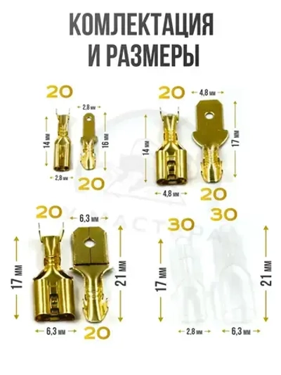 Соединительная обжимная клемма. 180 штук с кейсом. Набор клемм с изоляцией в удобном боксе.