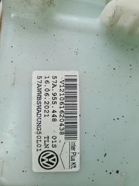 Бачок омывателя Skoda Karoq (2017-н.в.)