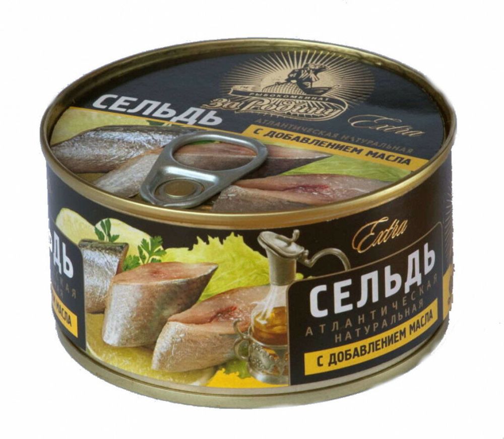 Сельдь атлантическая За Родину с добавлением масла, 185г