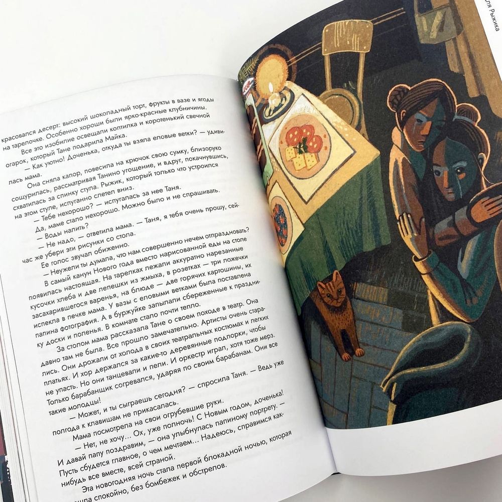 Последний Кот в сапогах