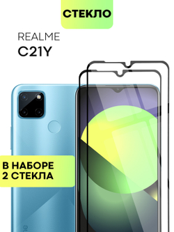 Набор стекол BROSCORP для realme C21Y оптом (арт. RM-C21Y-FSP-SET2)