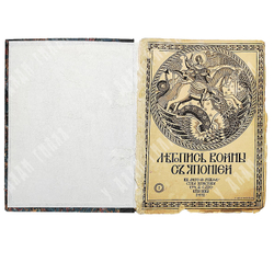 [Подборка номеров в 3-х книгах] Летопись войны с Японией / ред.-изд. Д. Дубенский. 1904-1905