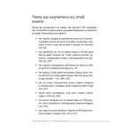 Быстрые деньги от вашего бизнеса