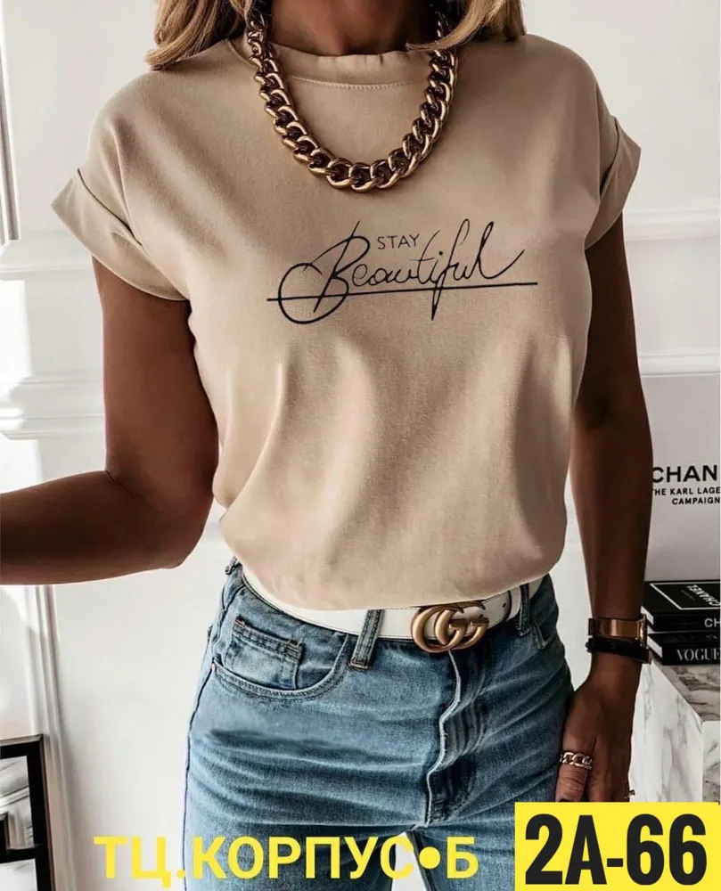 Футболка 6824960 Fabrika