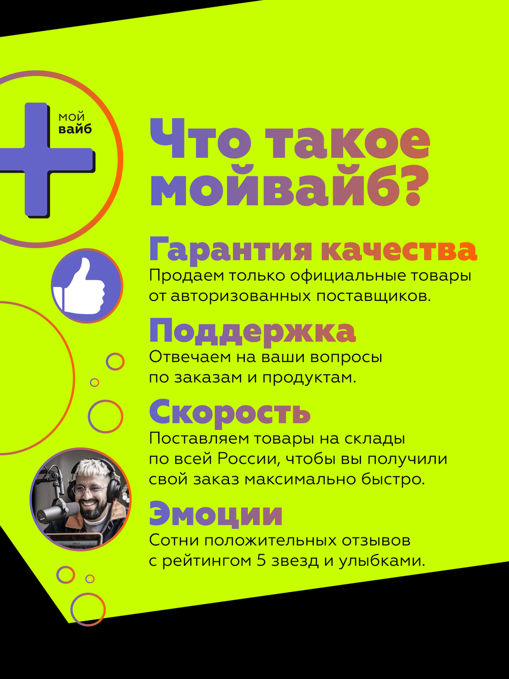 Вокальный динамический микрофон Shure SM58