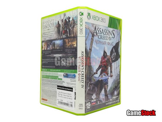 Xbox 360  Assassins Creed IV Black Flag / Черный флаг (Б/У, Полностью на русском языке)